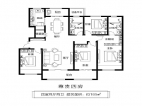 建業迎賓府四室二廳二衛165㎡
