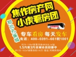 鄭北·孔雀城