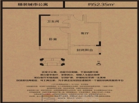 正大國貿中心精裝城市公寓52.35m2